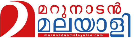Marunadan Malayalee Marunadan Malayalee